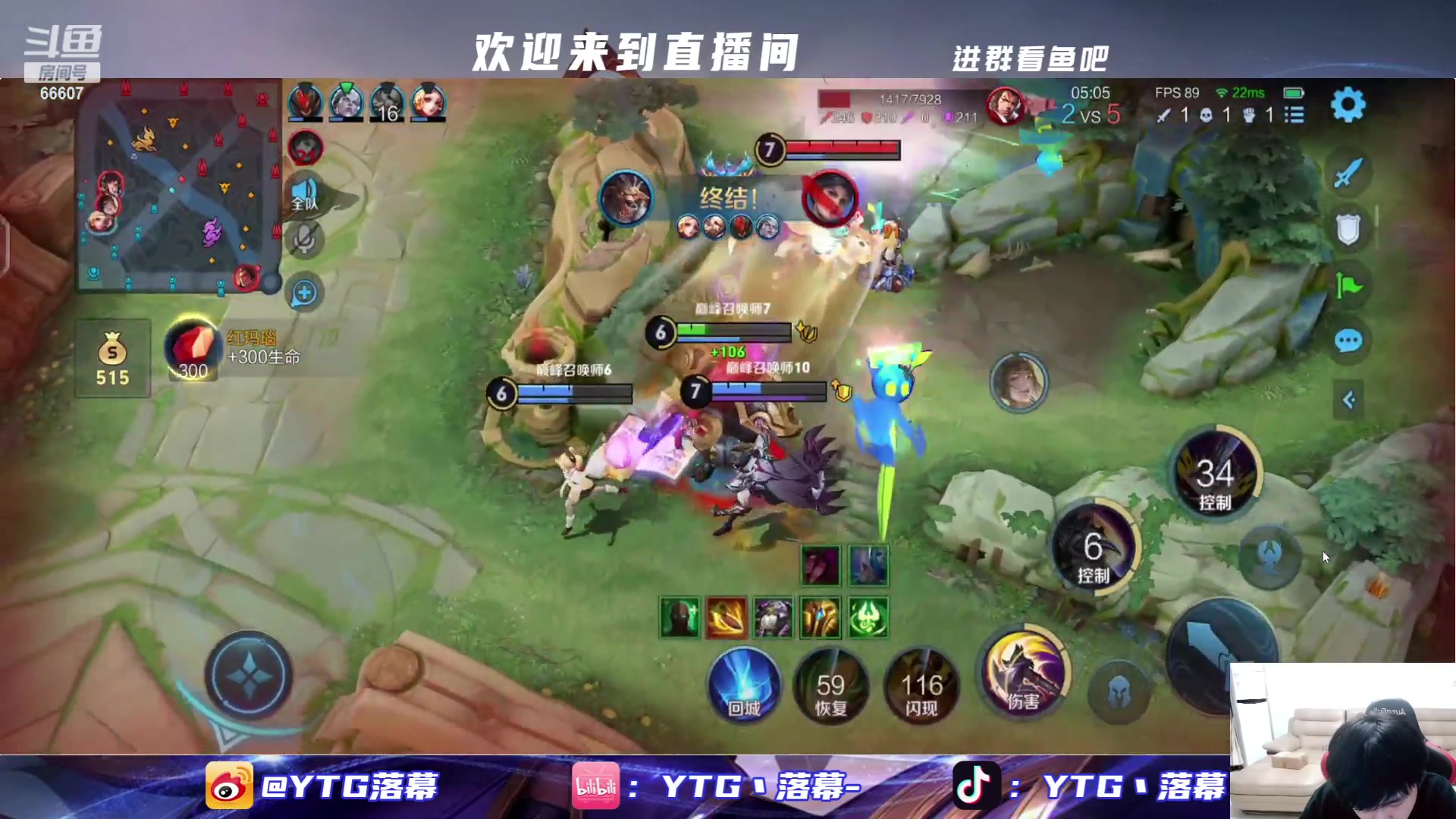 【2023-10-23 18点场】YTG丶落幕：牛魔王表现分