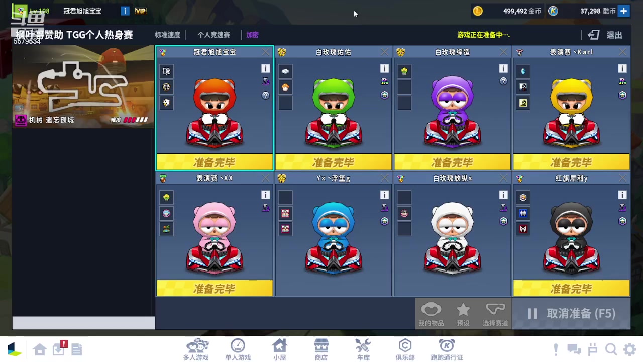 【2023-10-22 23点场】AMG小牧：游侠练练图~~~~