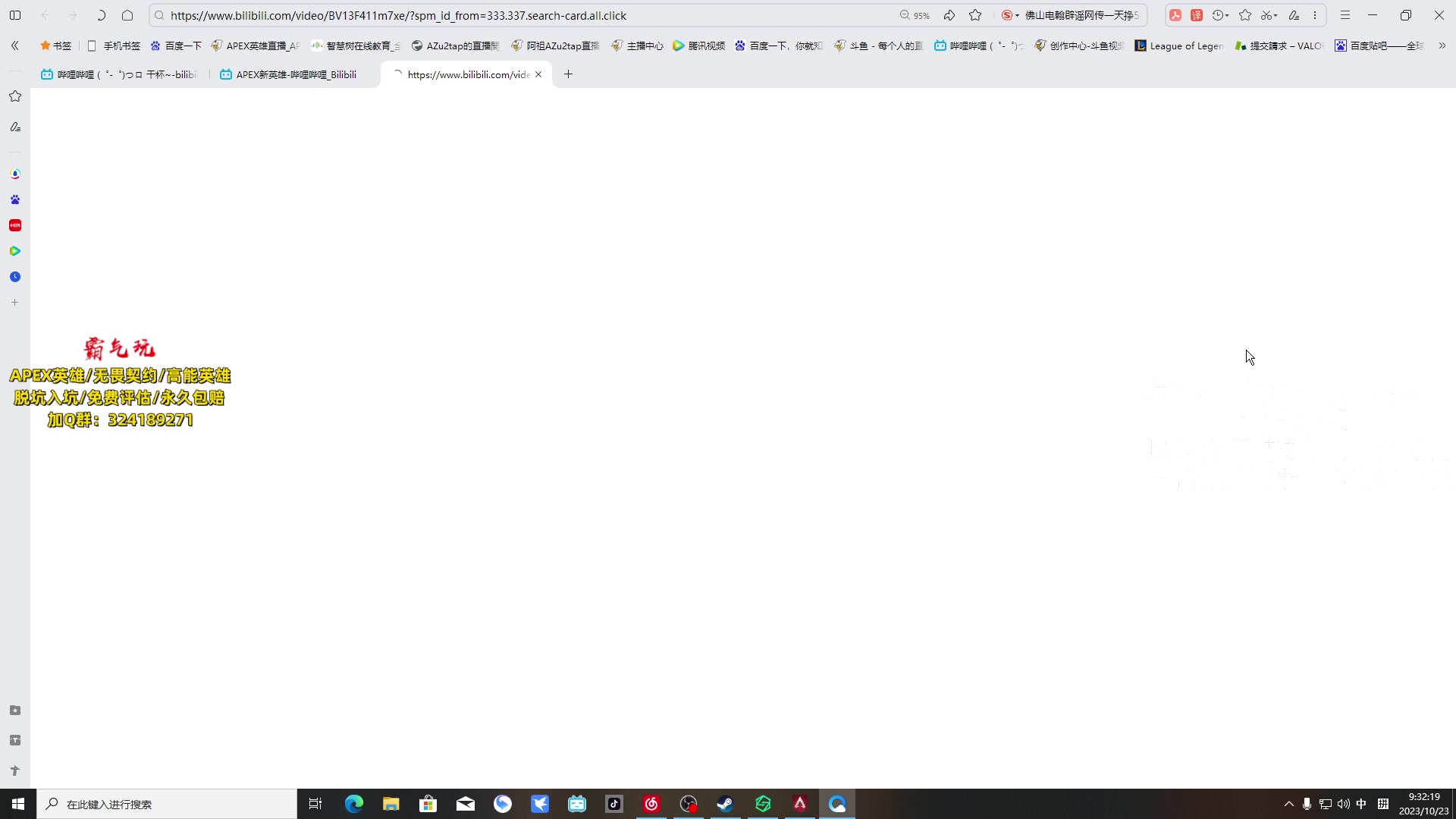 【2023-10-23 09点场】阿祖AZu2tap：仙人之上一换一！！！