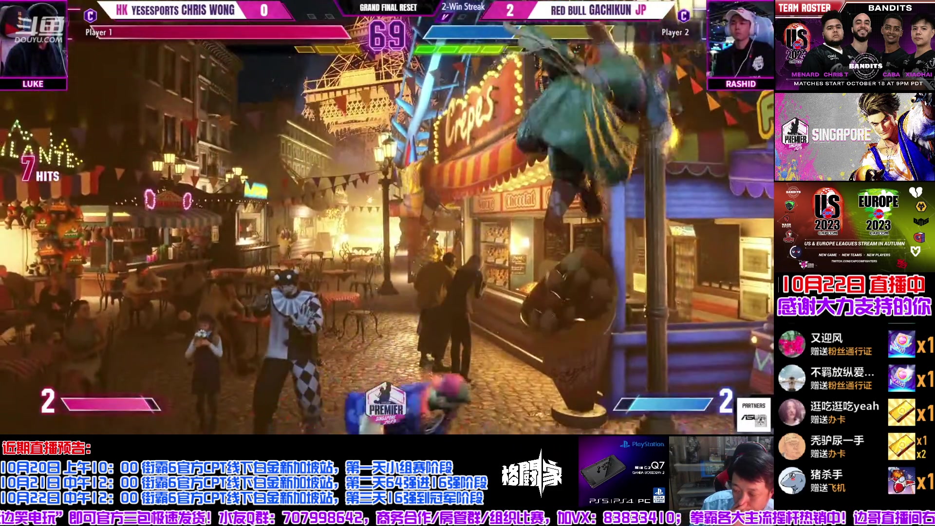 【2023-10-22 17点场】边哥BeenGor：直播：中国选手征战新加坡线下白金最终日！