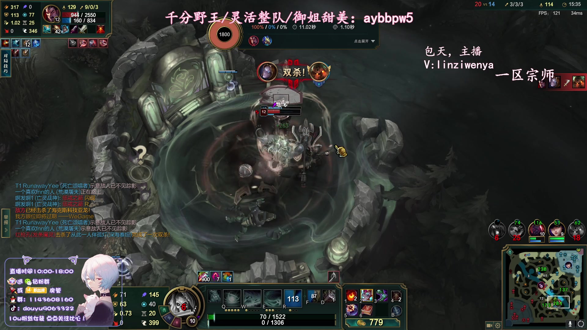 【2023-10-23 14点场】林子文i：峡谷第一，新版本打野教学！！