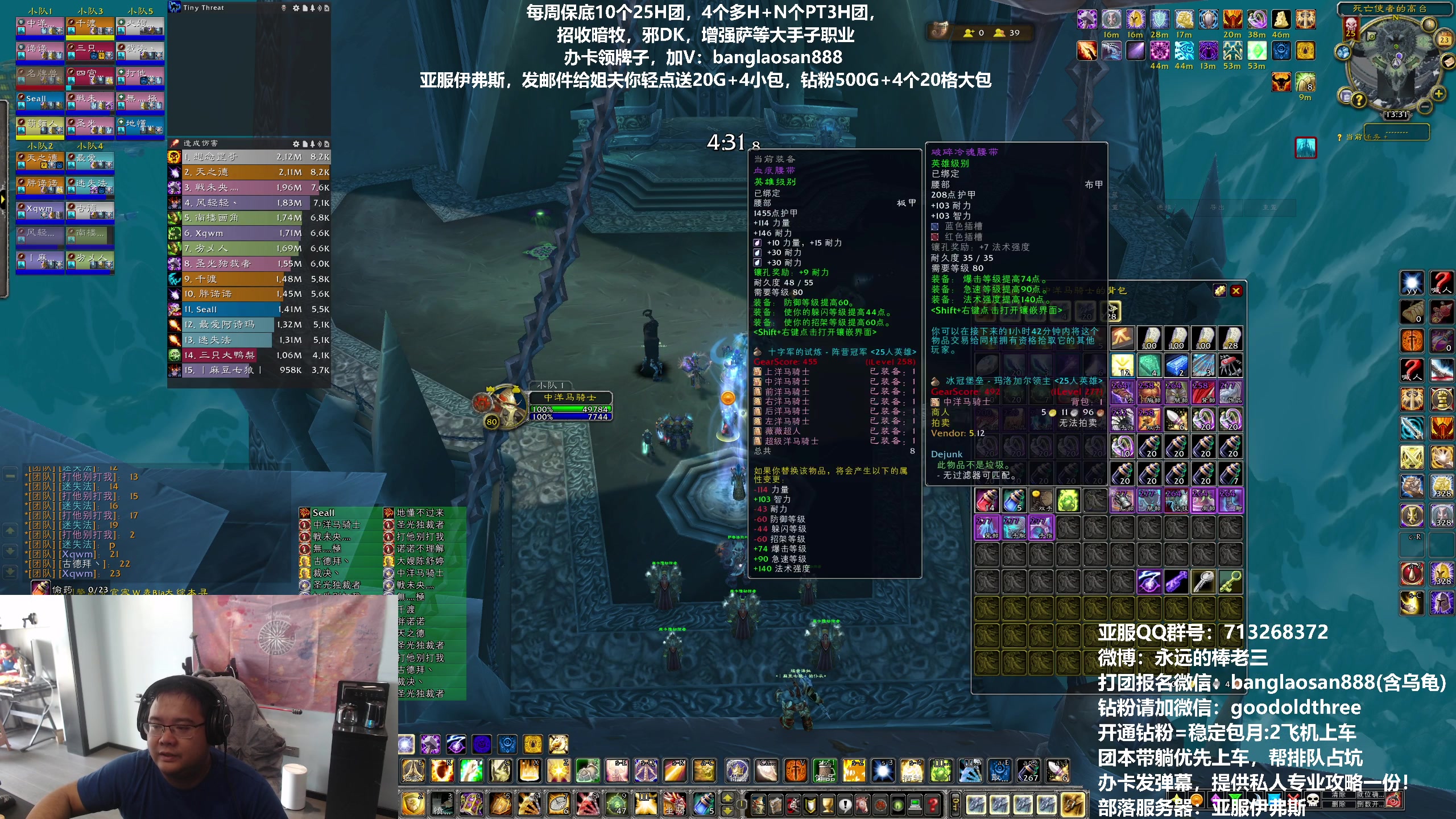 【2023-10-23 12点场】棒老三：累了，今日咸鱼毛起来！！