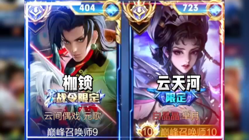 枷锁你是中了我的邪吗
