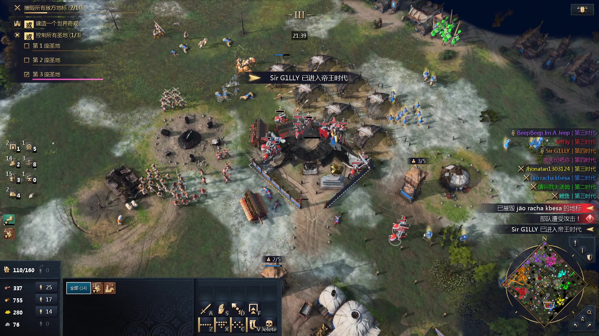 【2023-10-23 07点场】loveyou_qq：CS 开船 帝国