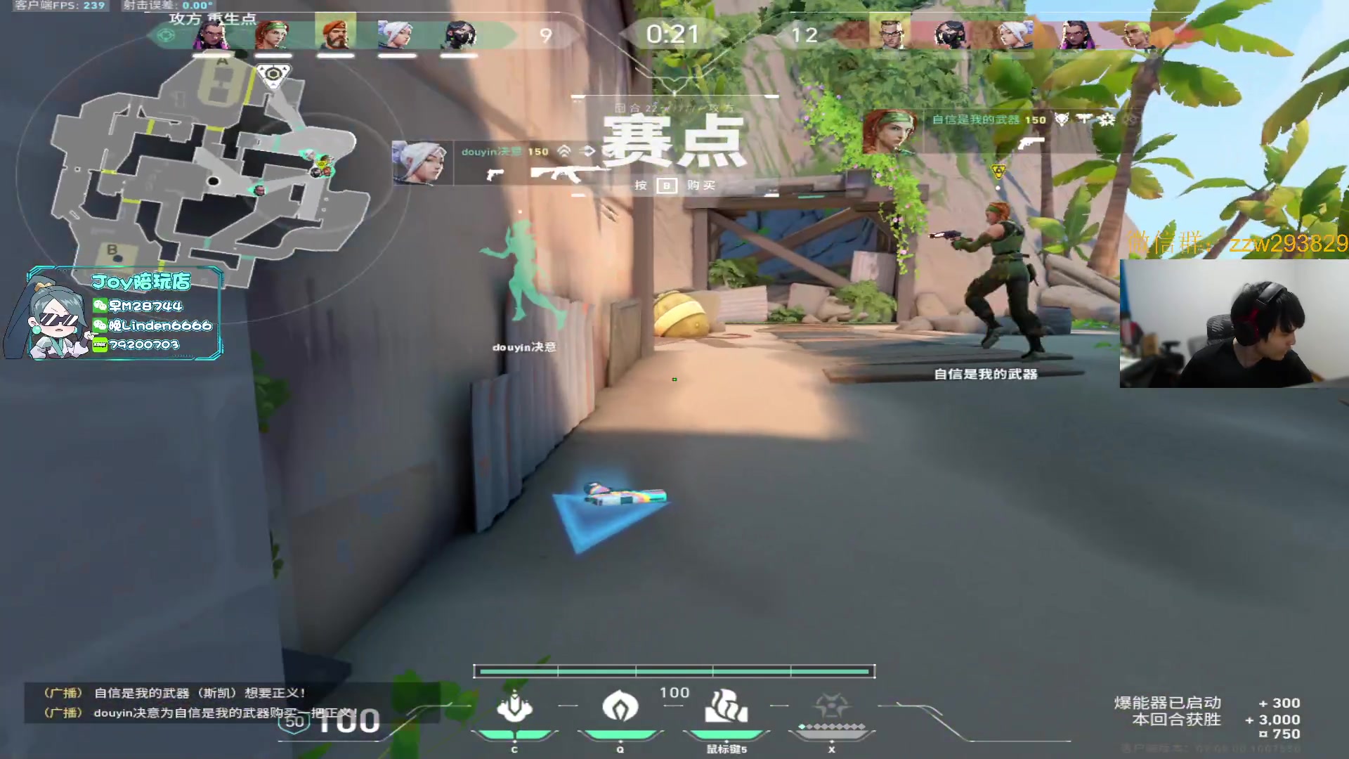 【2023-10-22 23点场】CSGO解说伟伟：VCT EDG VS BLG BO3