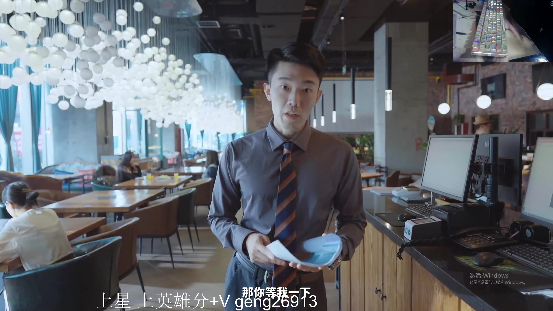 【2023-10-23 00点场】耿枫QUQ：可帮打 耿大熊游戏屋营业