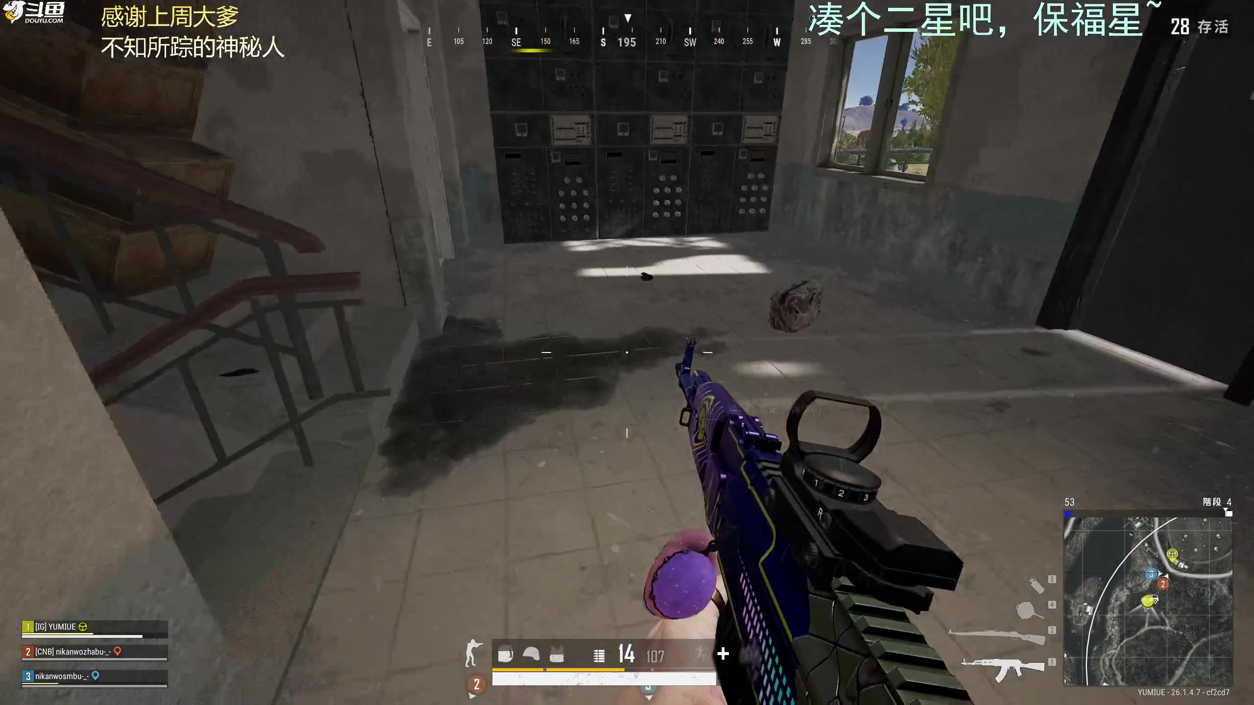 【2023-10-22 18点场】爱吃包谷的新一酱ye：【钻粉狂欢卡】pubg女高手新一酱
