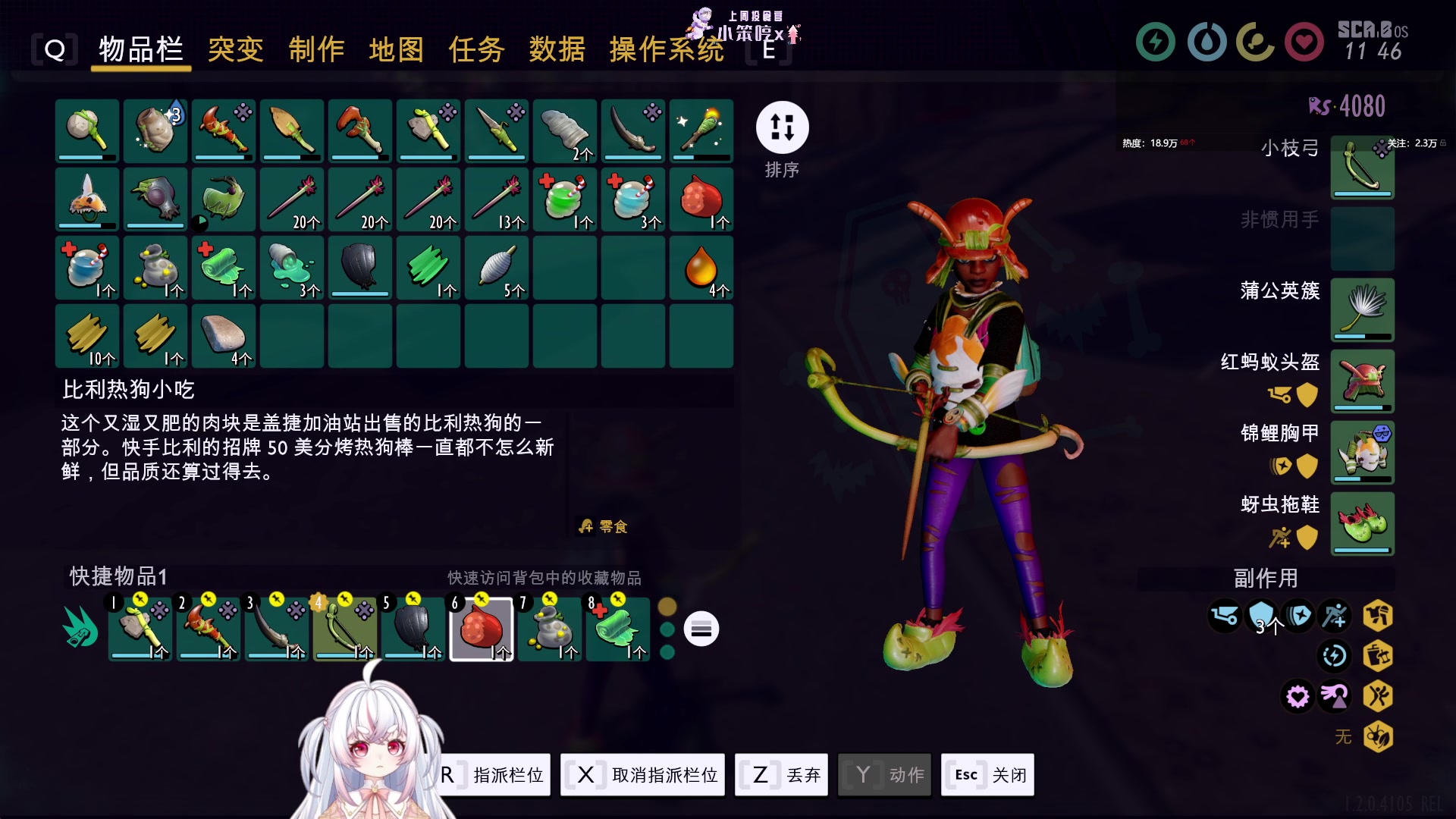 【2023-10-23 01点场】小猪哼x：小小哼历险记！打蚊子！打臭虫（6点僵尸