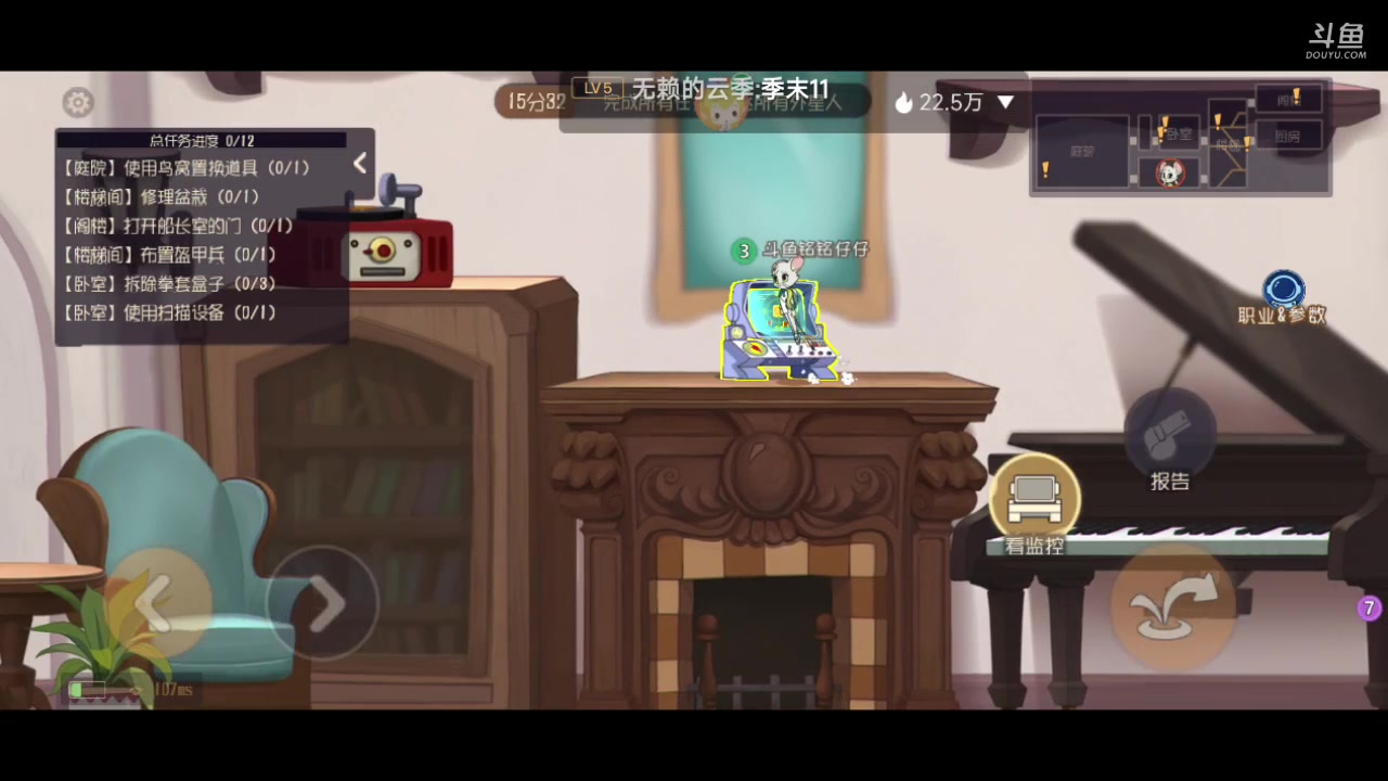 【2023-10-21 18点场】铭铭仔仔：#猫和老鼠#火爆来袭