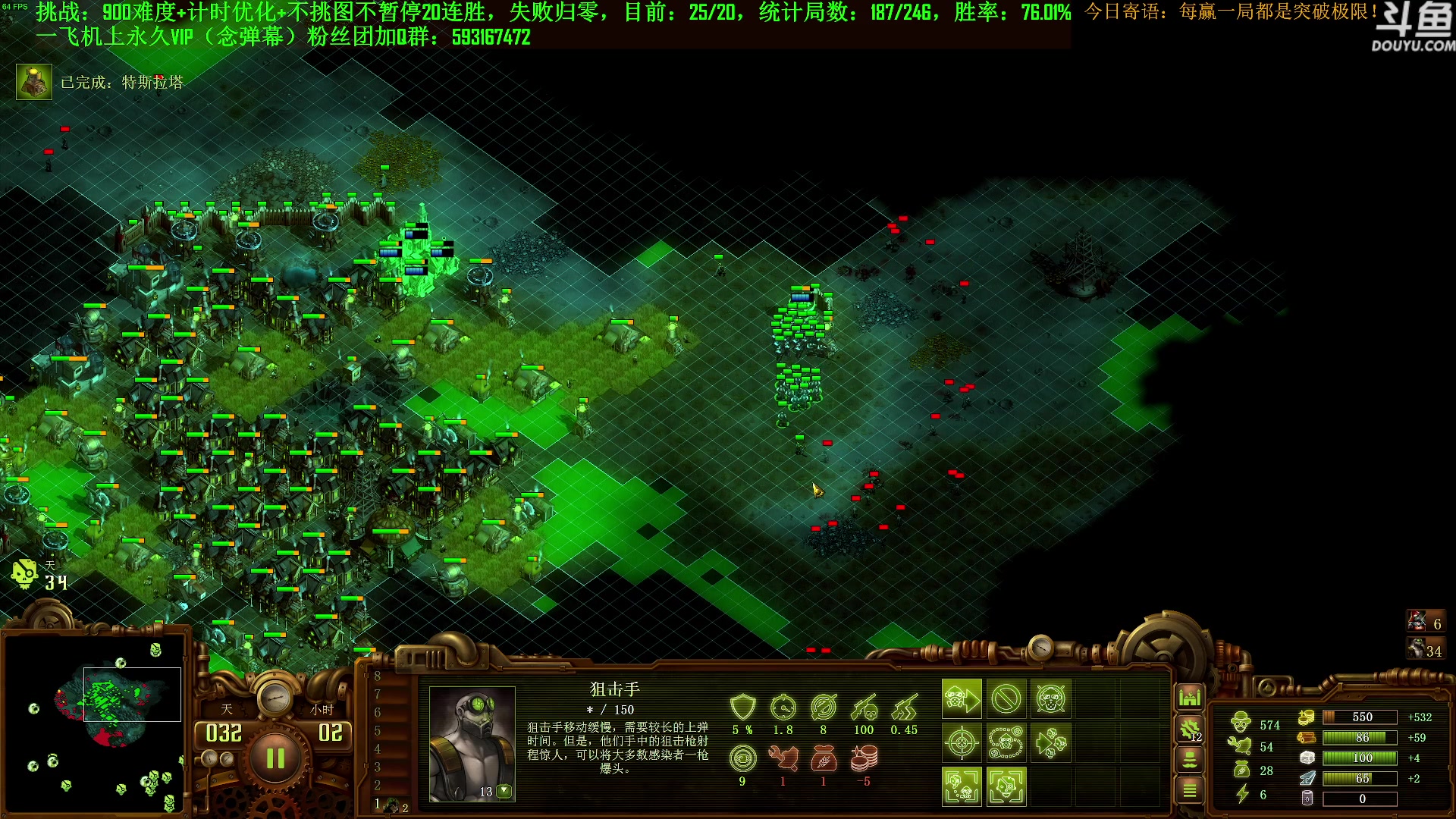 【2023-10-23 11点场】普通人陡壁：挑战：亿万僵尸20连胜day114