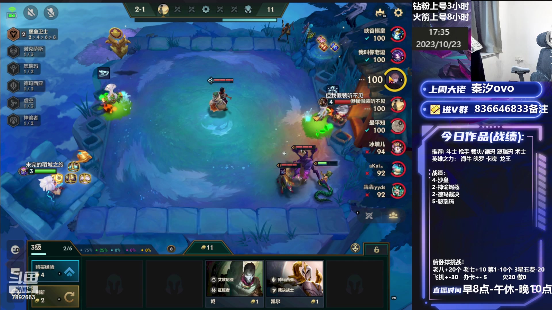 【2023-10-23 16点场】死亡轰炸DD：王者局上分奶奶都能学会