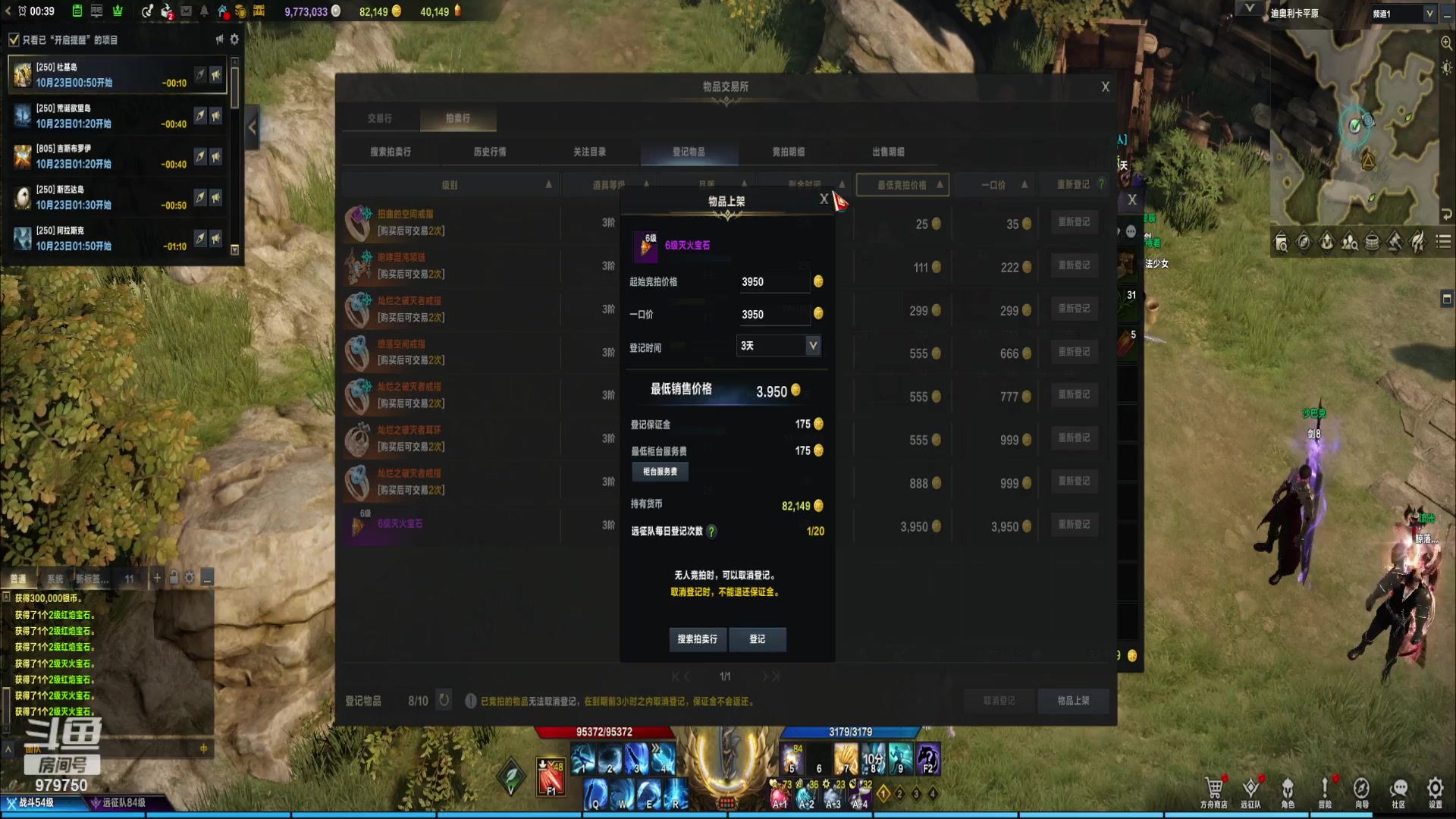 【2023-10-23 0点场】三凯1986:三区阿布服 普美躺过