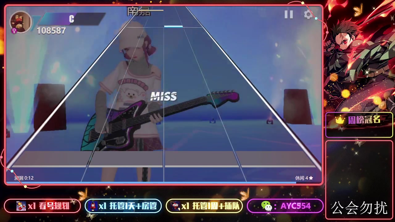 【2023-10-23 12点场】安逸城GG：【劲乐幻想】换装社交手游