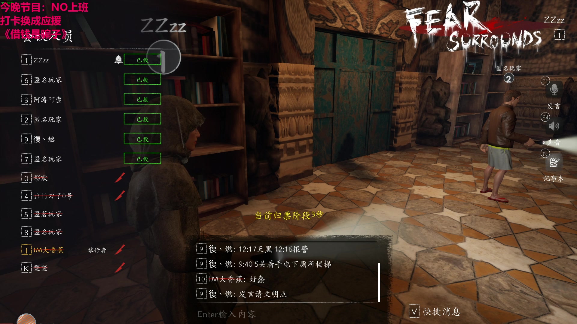 【2023-10-23 03点场】TYF唐亦风：16:00来