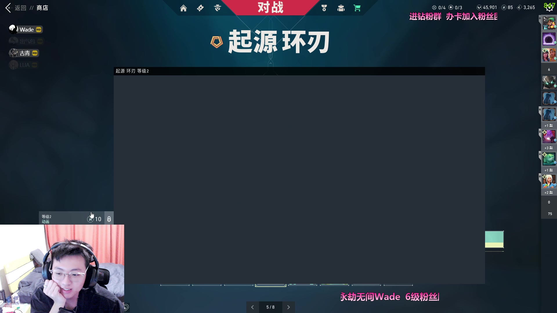 【2023-10-23 04点场】WadeOvO丶：回来啦~战神回归