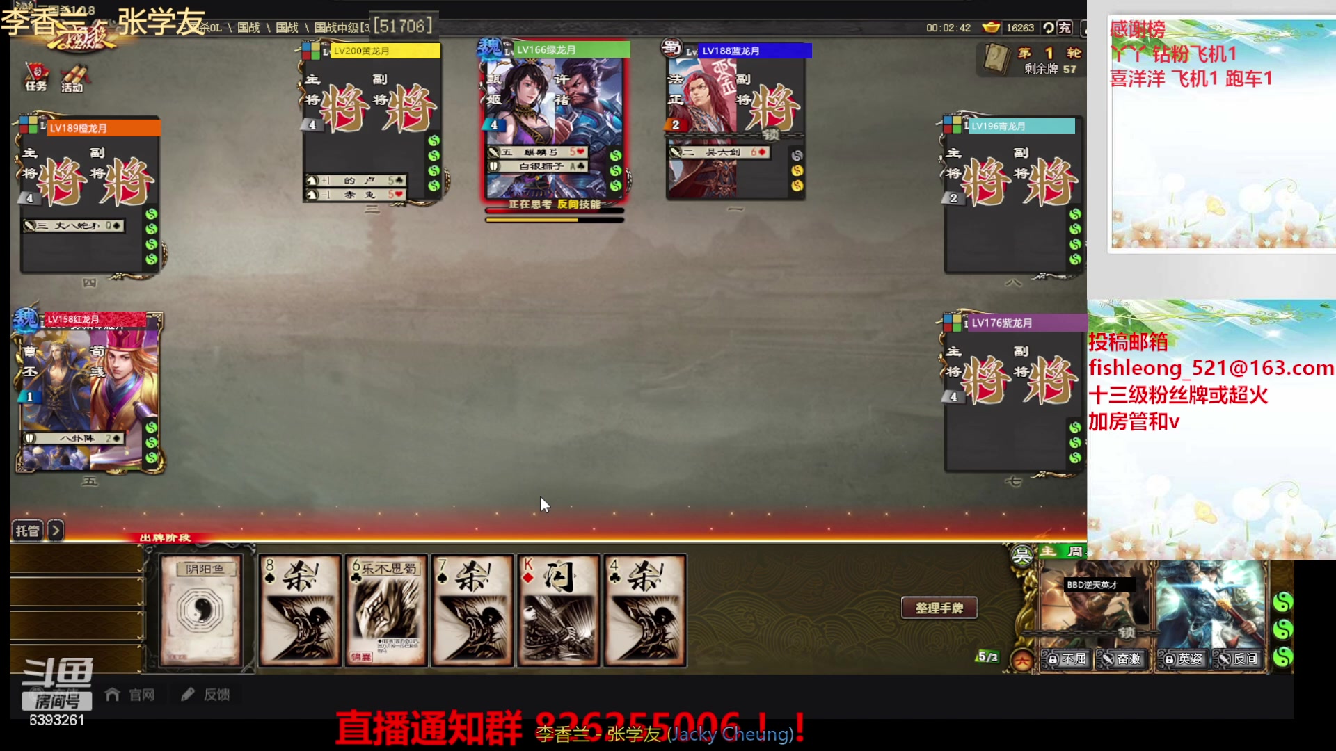 【2023-10-21 00点场】BBD逆天英才：来看国战 做个好梦