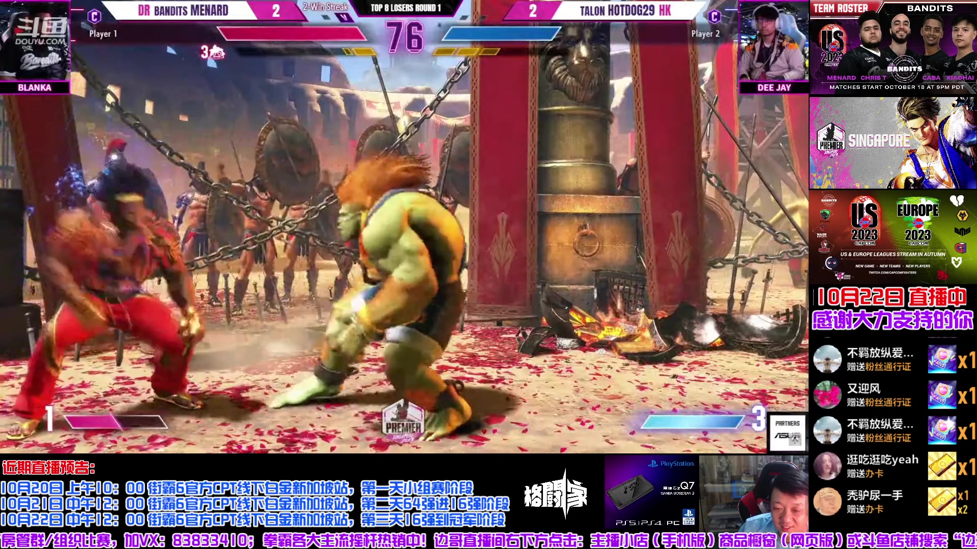 【2023-10-22 15点场】边哥BeenGor：直播：中国选手征战新加坡线下白金最终日！