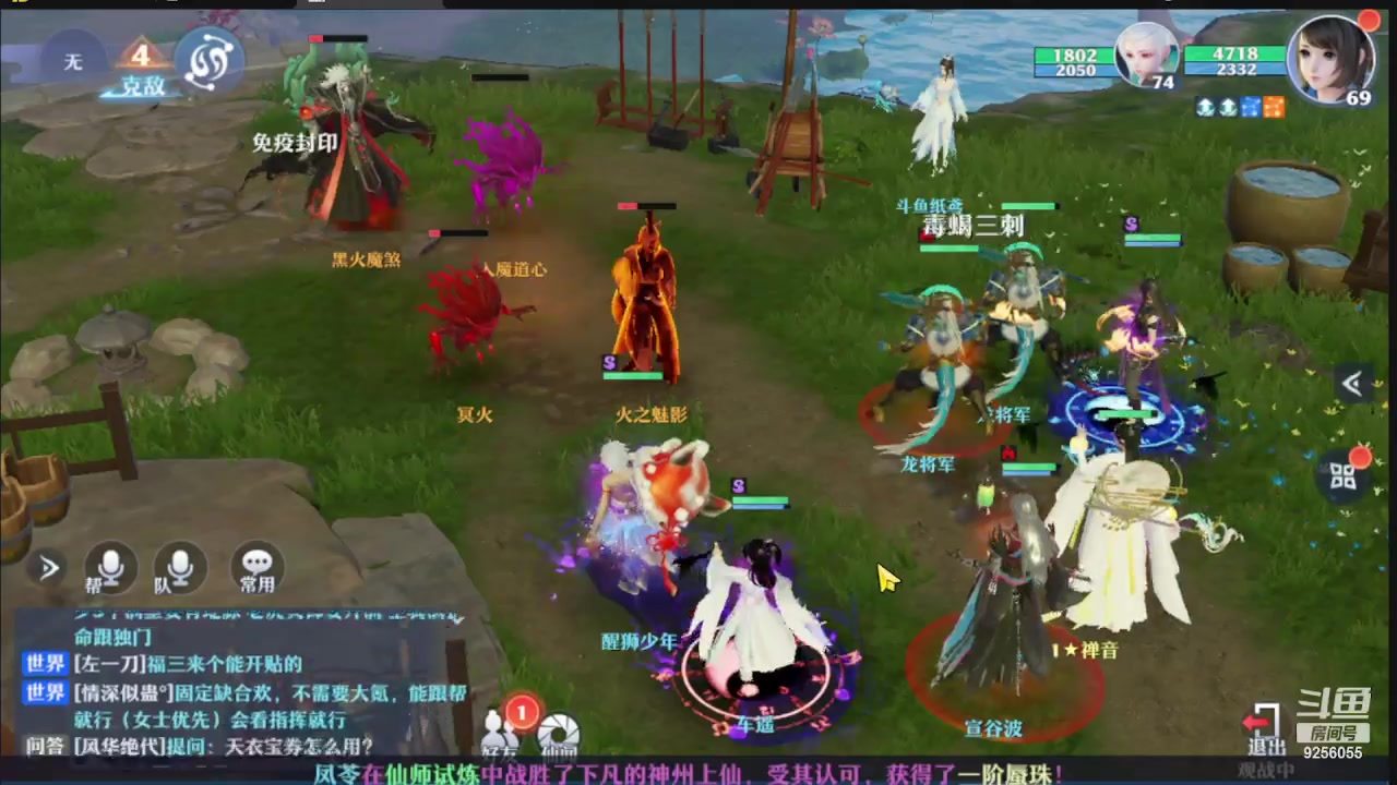 【2023-10-22 16点场】纸鸢飞路:一起来玩吧梦诛