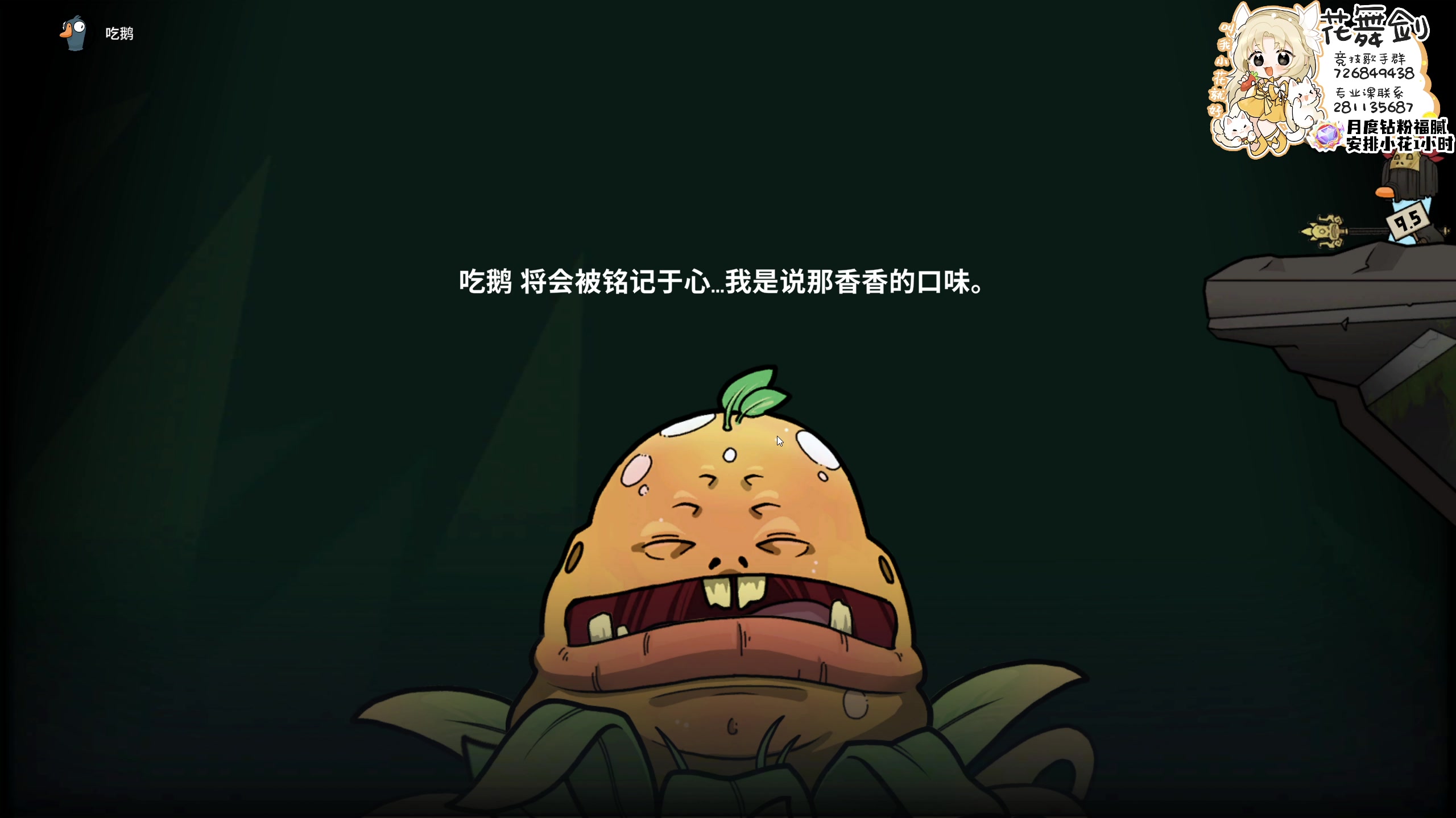 【2023-10-23 00点场】花舞剑：刀霸毒组排一下！