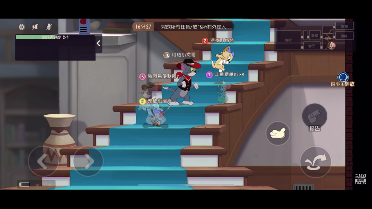 【2023-10-17 12点场】樱桃mike：猫和老鼠喜欢