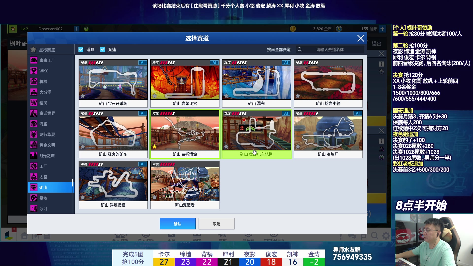 【2023-10-22 22点场】TRY赛事联盟导师：[ 导师 ] 早上好
