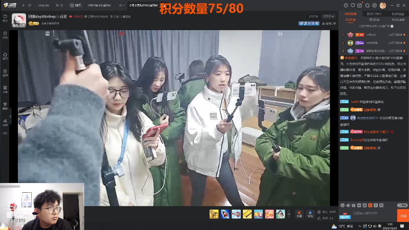 【户外】火力堂主的精彩时刻 20231023 01点场
