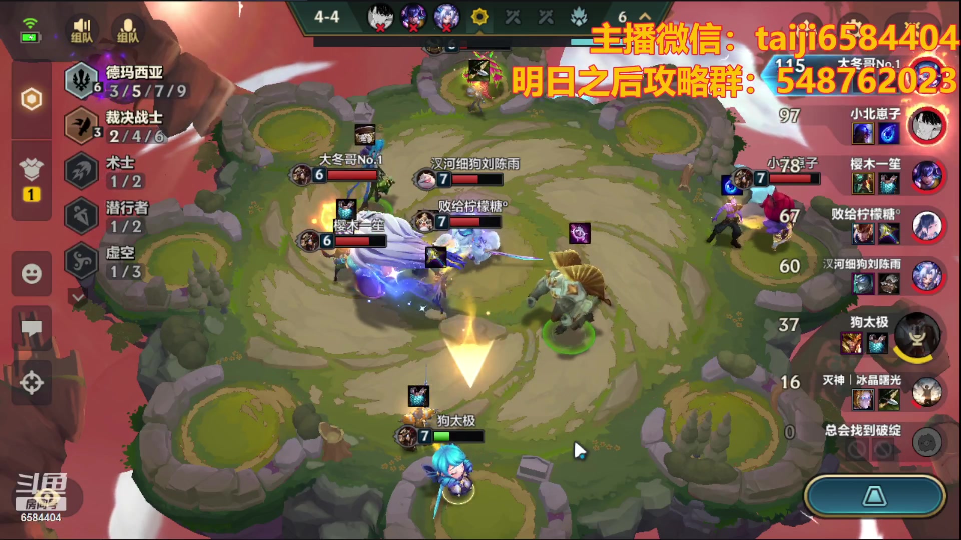 【2023-10-23 15点场】中华田园冯太极：ikun阵容，把把黄鸡