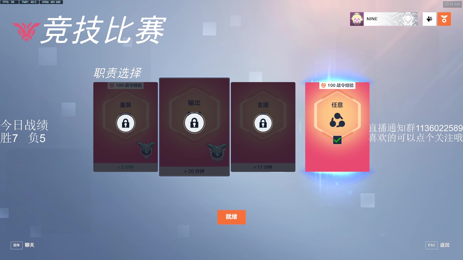【2023-10-23 09点场】乌鸦LK：亚服前十C今天是战神模式我要发威啦！