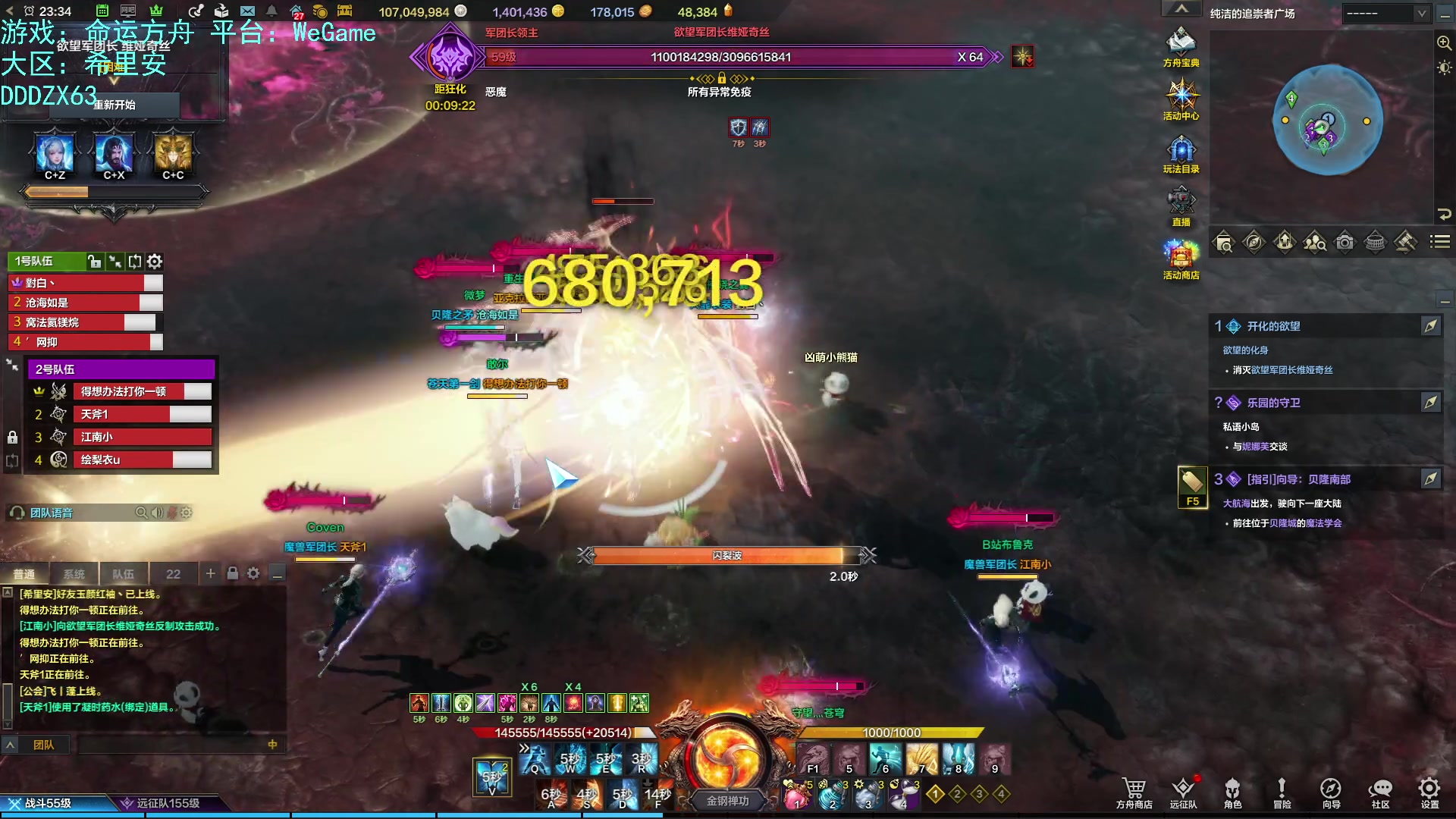 【2023-10-22 22点场】螃蟹Sam：【螃蟹】魅魔团宠，希里安牢王！