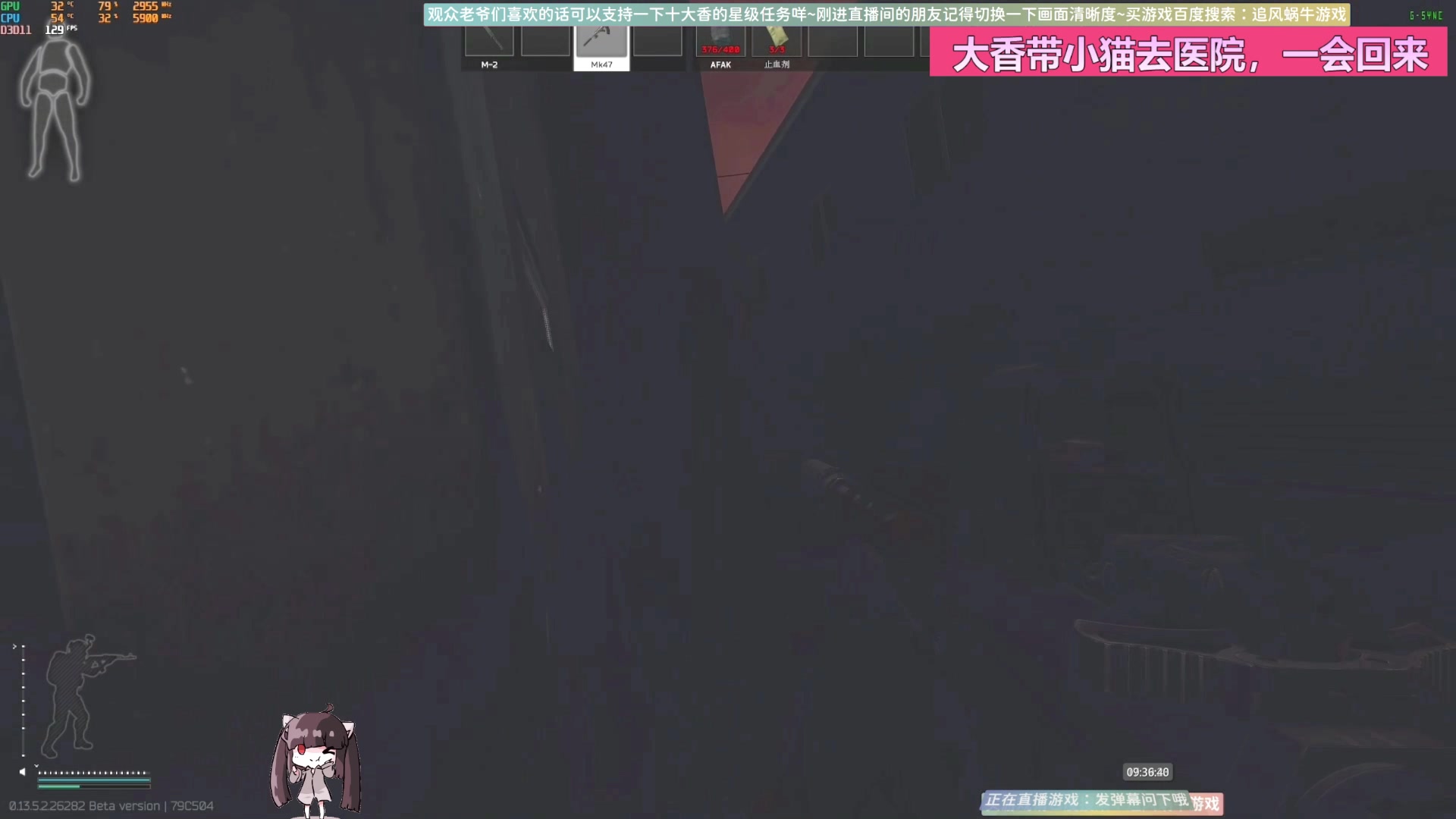 【2023-10-20 09点场】Biu十香：✨最强画质✨萌新导师✨逃离塔科夫