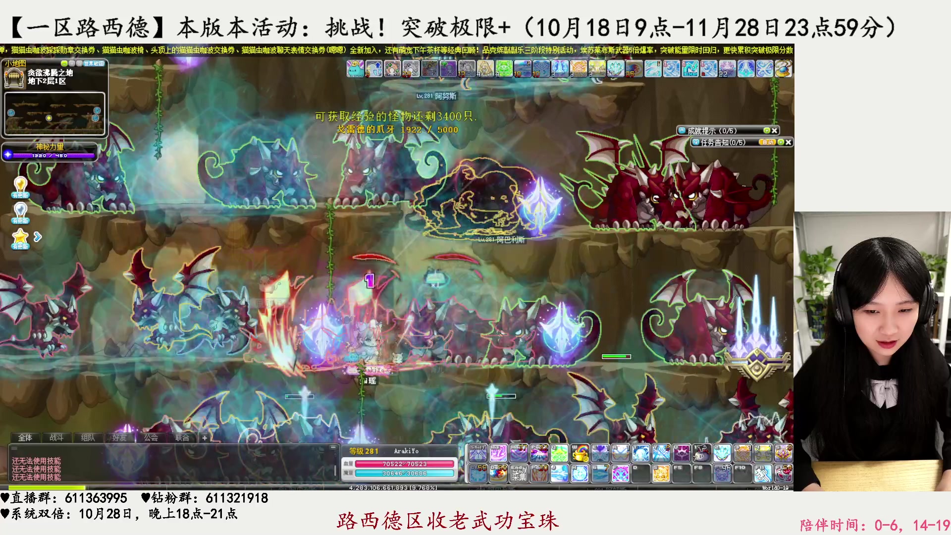 【2023-10-22 17点场】顾青ArakiYoko：【活动9.6-10.17】时光树