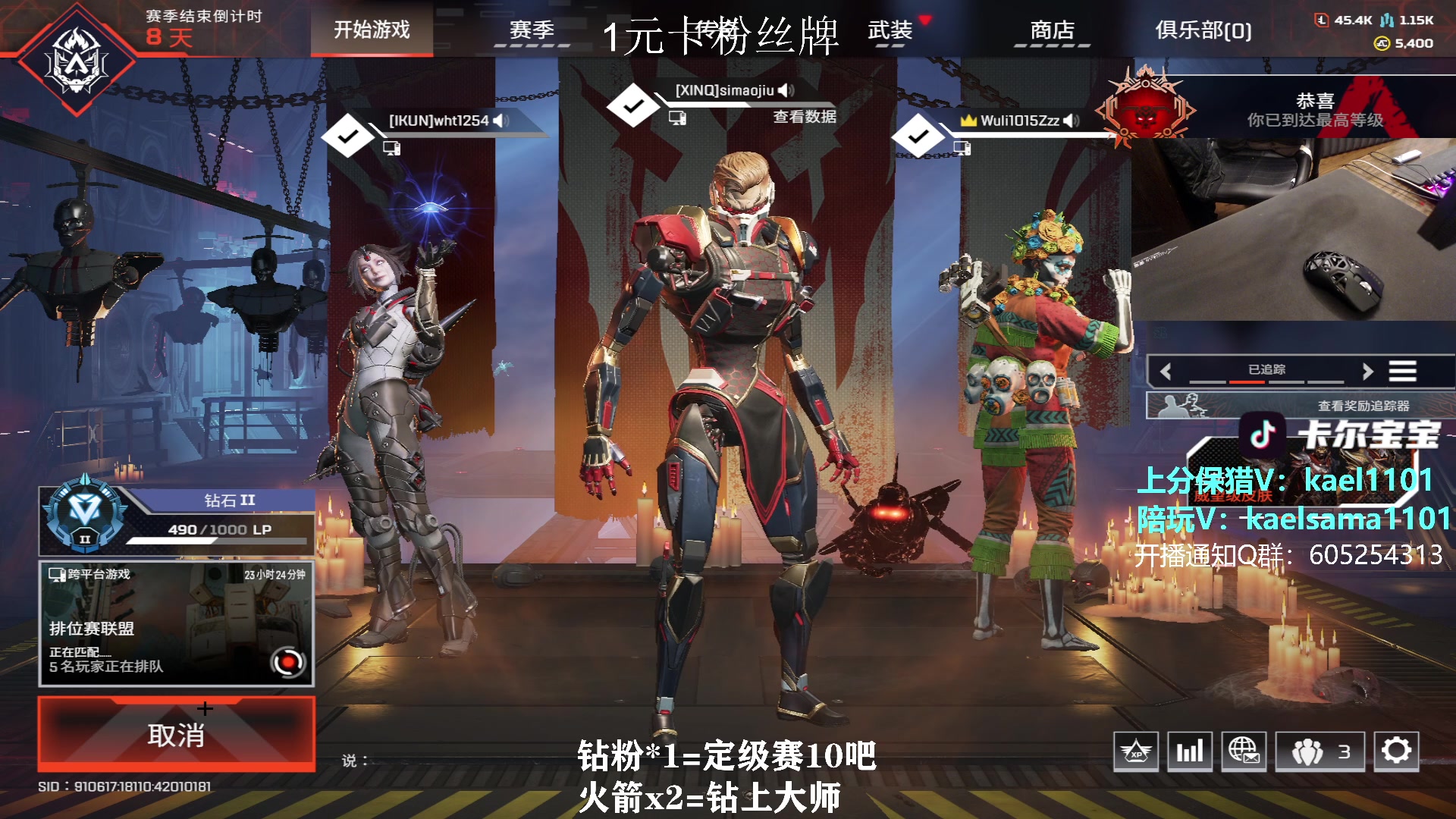 【2023-10-23 01点场】YW三冰卡尔：【卡尔】单排猎杀 1元卡牌子！