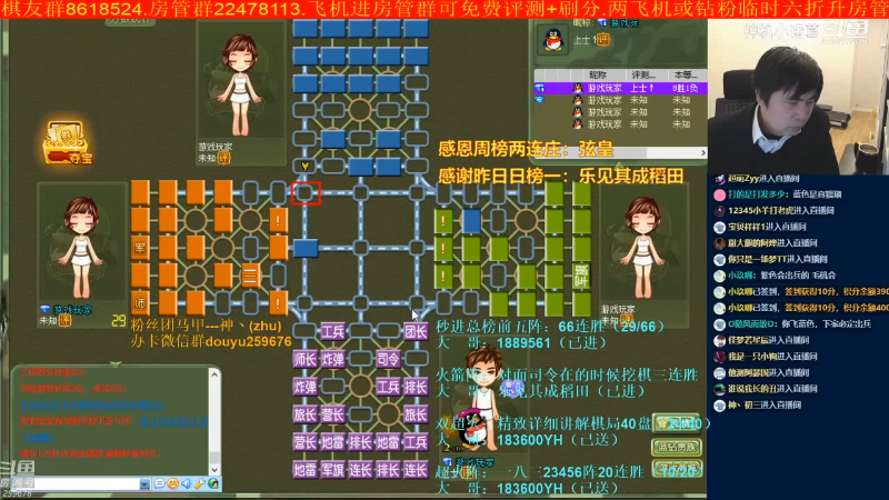 【棋牌娱乐】神机小诸葛的精彩时刻 20231023 09点场