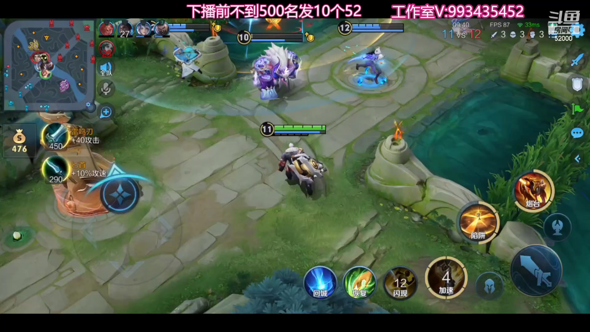 【2023-10-22 22点场】温柚：巅峰赛冲前10！冲冲冲