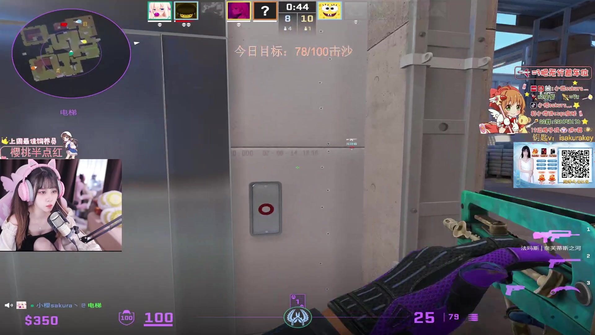 【2023-10-22 20点场】小樱sakura灬：【小樱】美女恋爱游戏