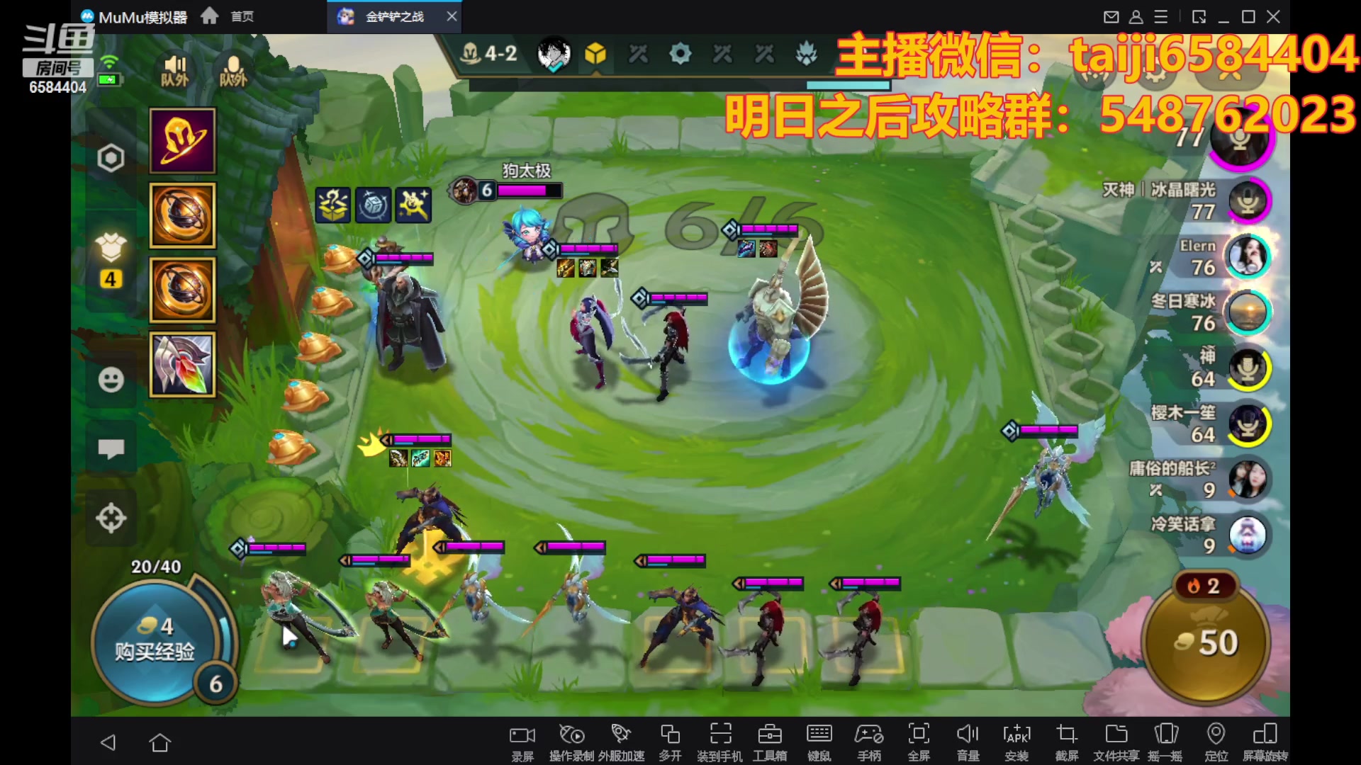 【2023-10-22 22点场】中华田园冯太极：ikun阵容，把把黄鸡