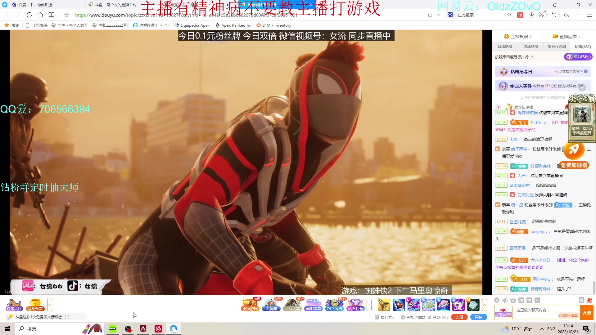 【2023-10-21 12点场】老张zzzzzzzzZ：重生归来这一世我要上猎杀