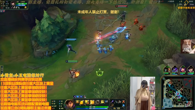 录播