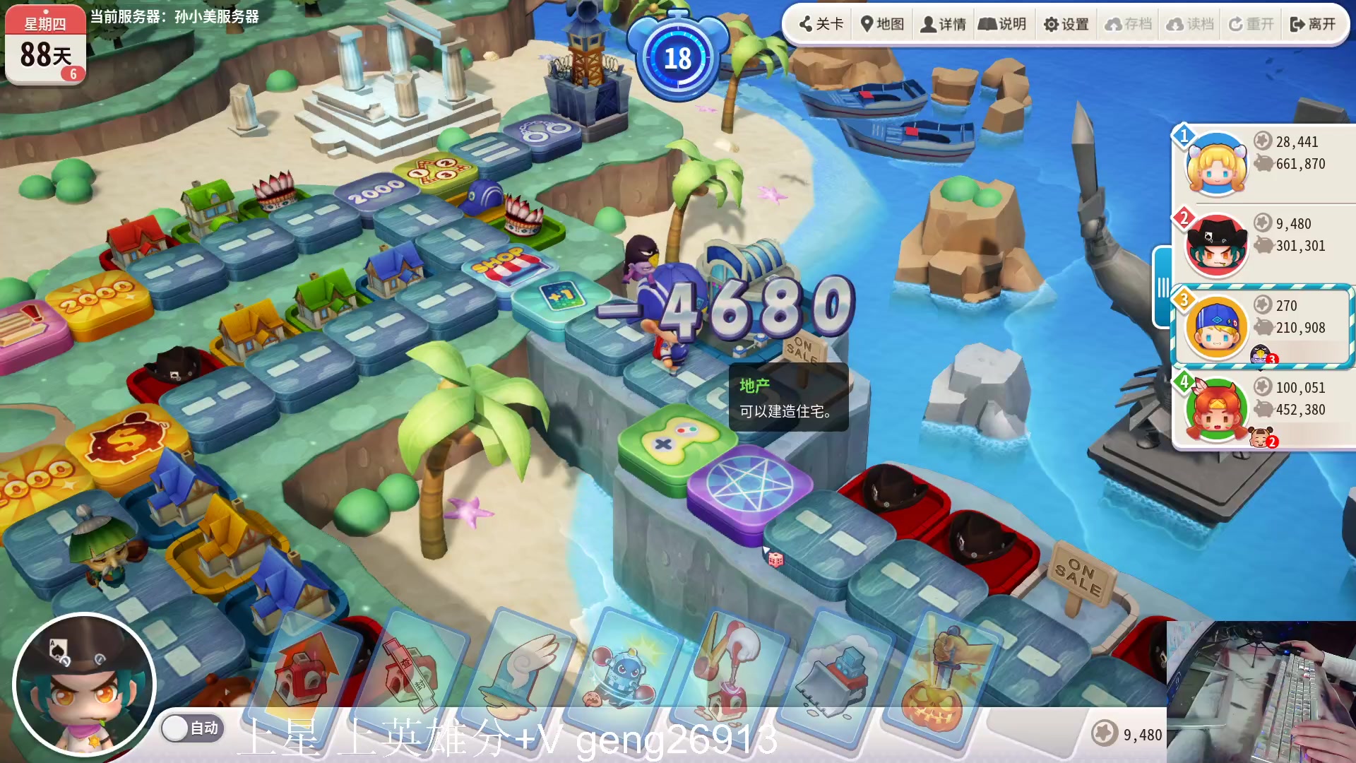 【2023-10-23 16点场】耿枫QUQ：可帮打 耿大熊游戏屋营业