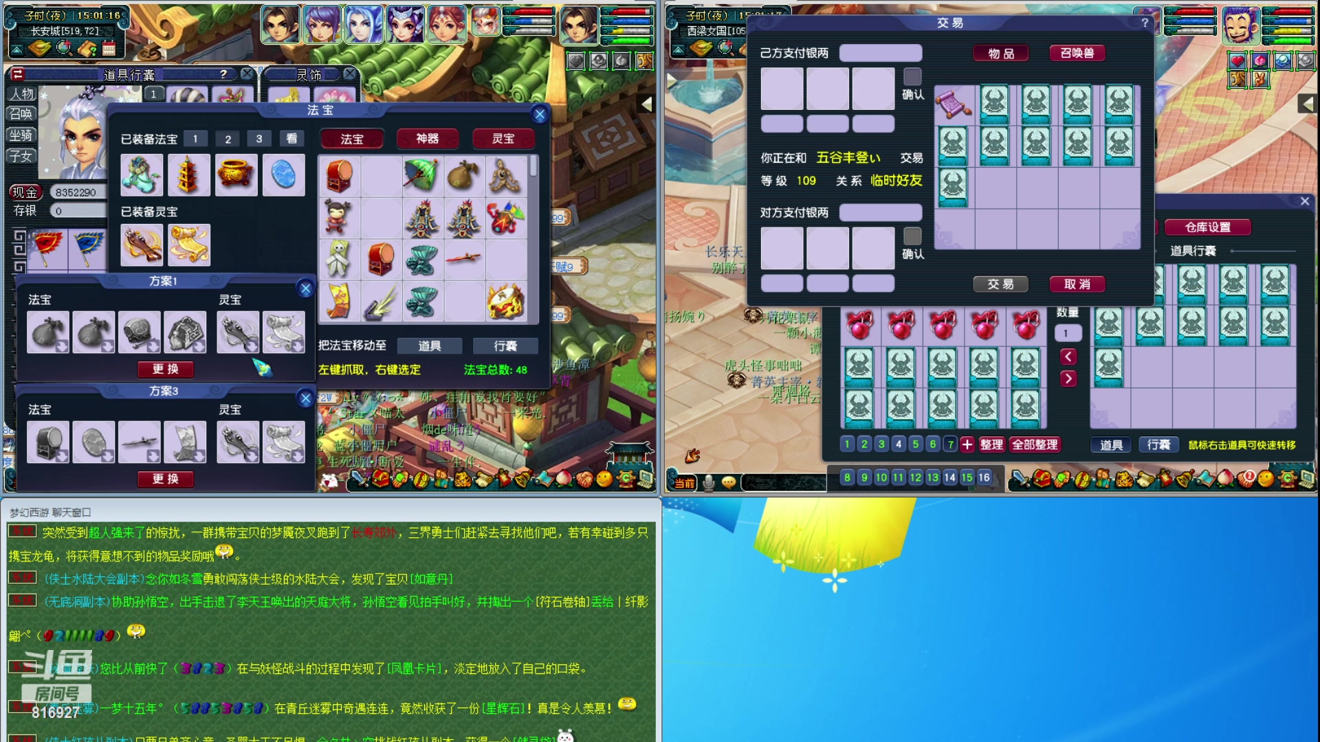 【2023-10-23 14点场】Dy老炮丶816927：老炮：钟馗看到我都害怕！！