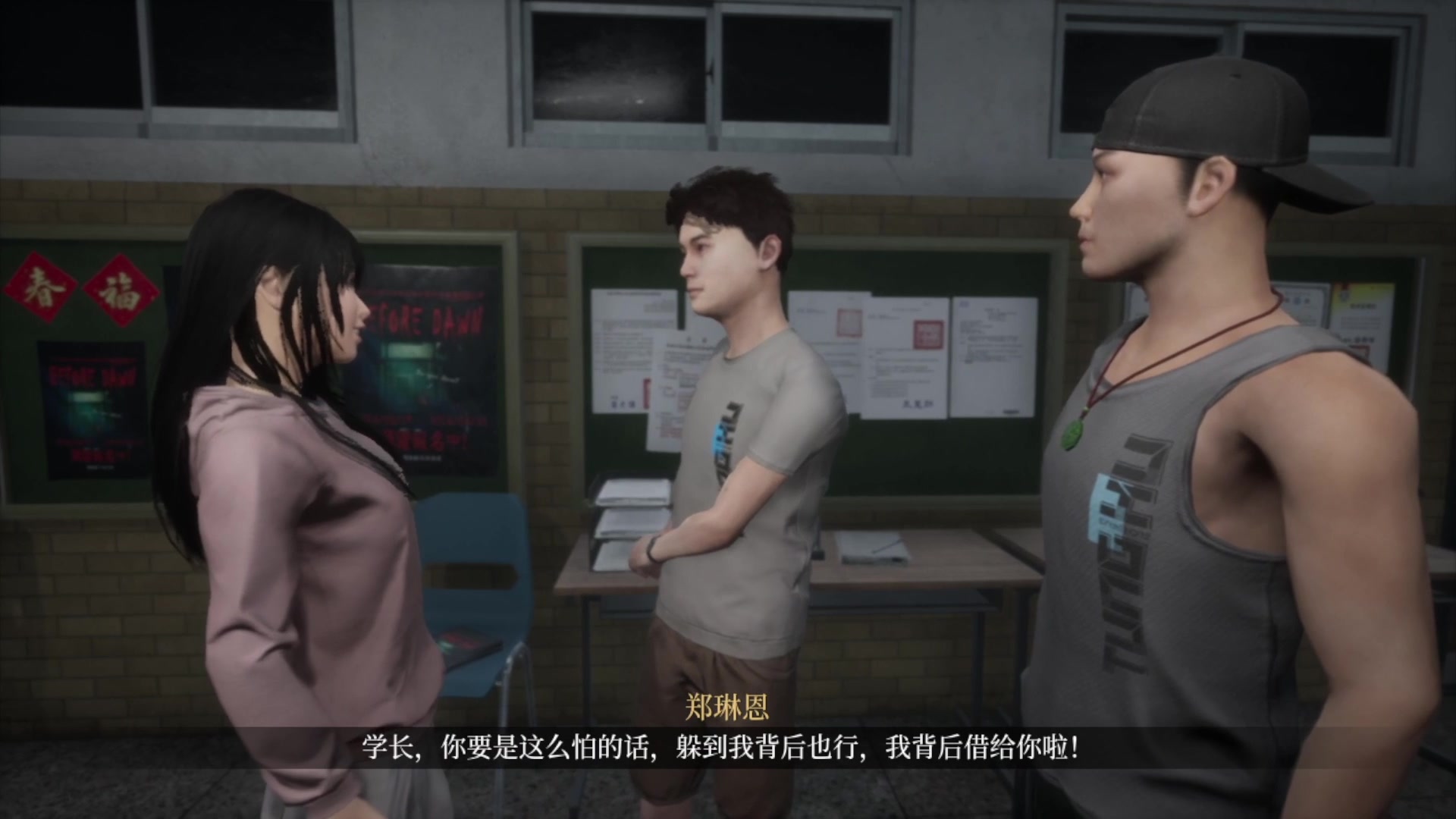 【2023-10-23 12点场】琼斯小卫：虚幻5恐怖新游《瘦长鬼影重制版》首播-