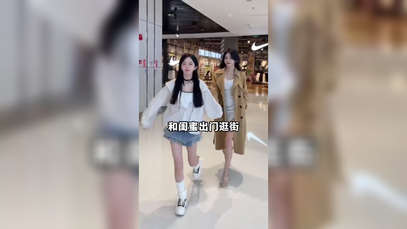 是不是御姐身边一定有个甜妹