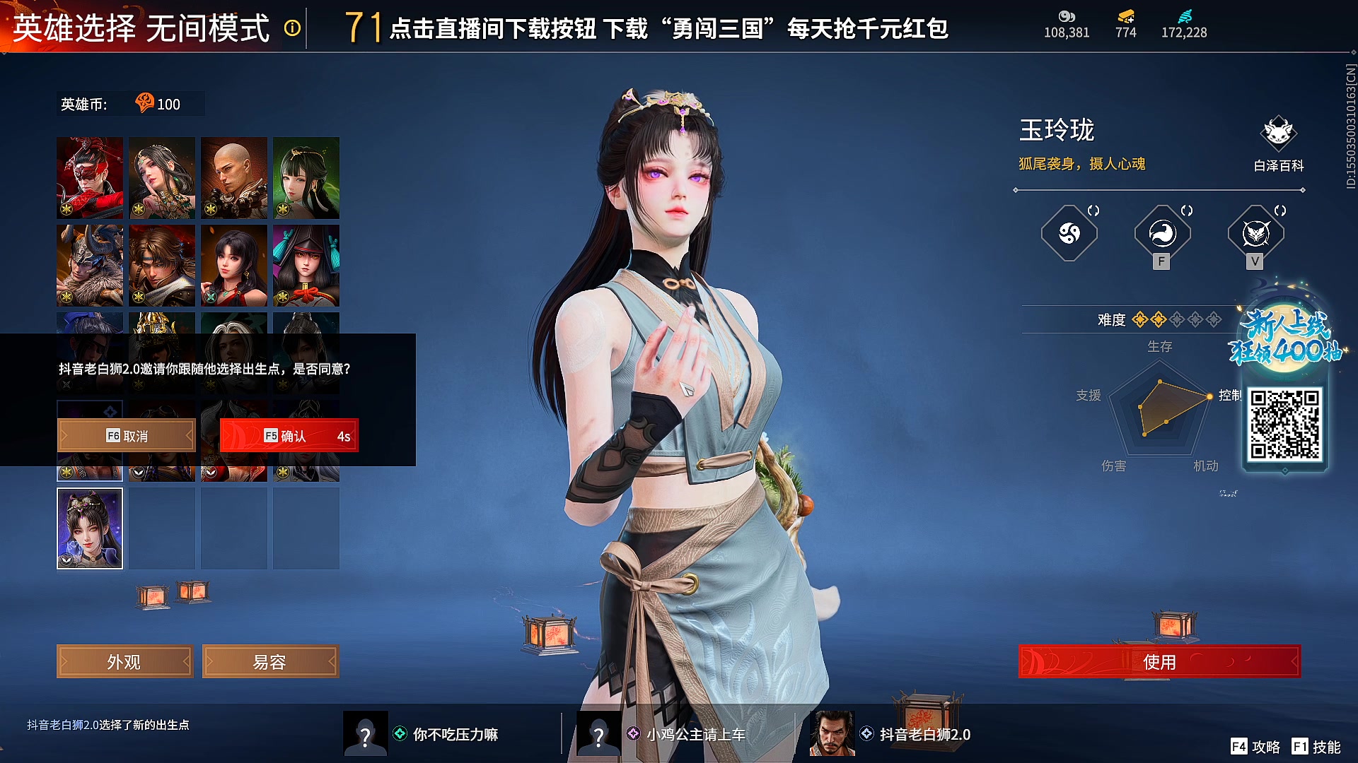 【2023-10-23 20点场】小铭XiaoMing阿：小铭：钻粉活动持续中