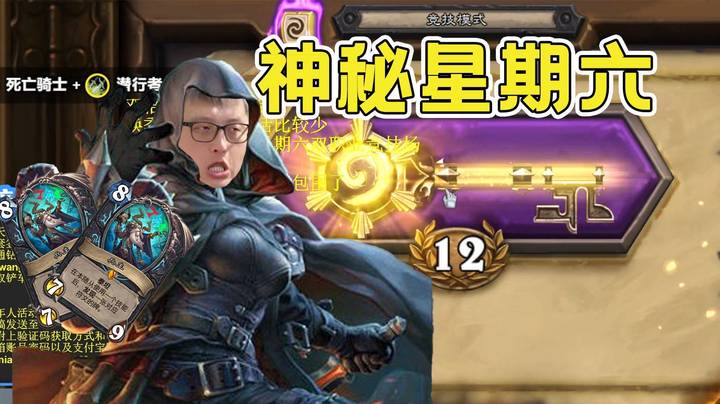 【异灵术学堂272】双兵主苔丝神秘嘉宾号！双兵主符文全开，拔根锤脸！双大军殴打战术都不需要兵主!