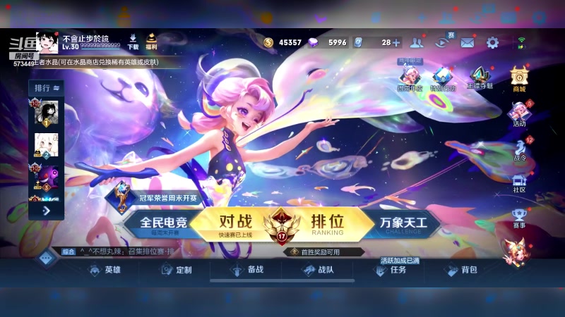 【2023-10-23 20点场】小小青蛙笑i：欢迎来到小糖人的直播间！