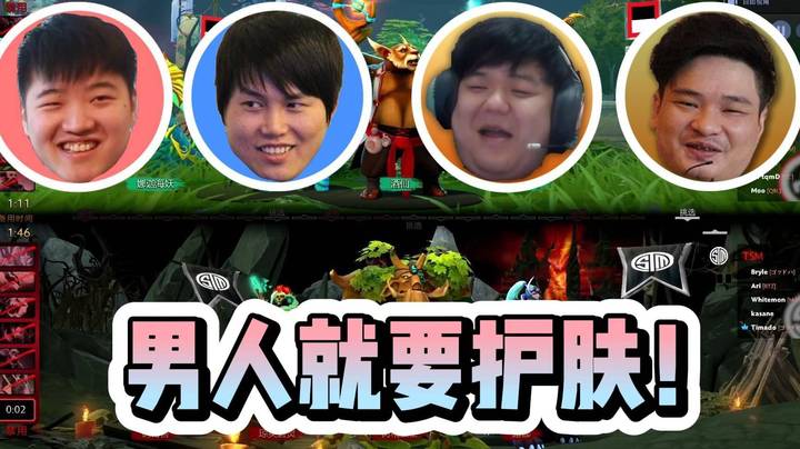 众人讨论护肤 枫哥最爱敷面膜 弹幕：枫哥一张面膜可能不够~