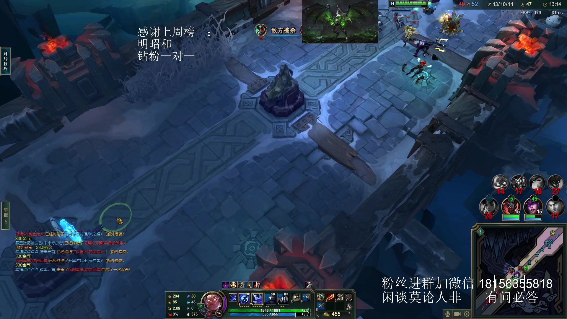 【2023-10-22 12点场】许言0407：许老板：恶魔猎手团本大秘境