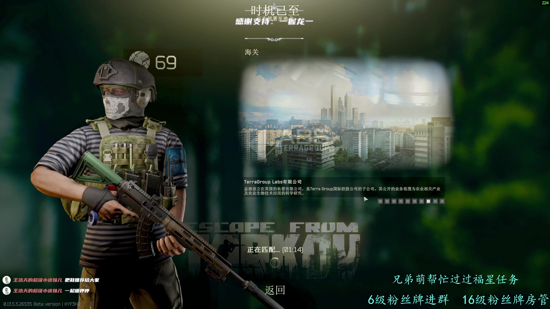 【2023-10-22 23点场】王浩天儿：【404/69级】农村老百姓家孩子。