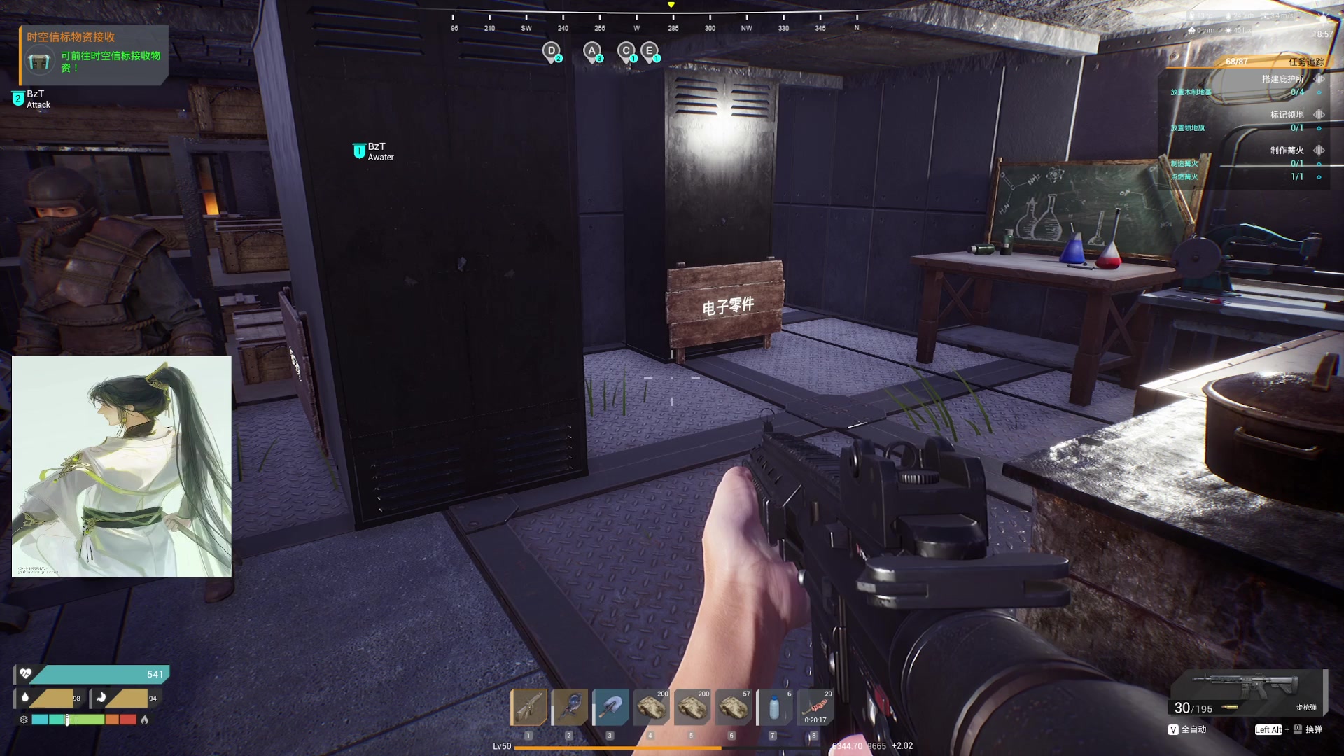 【2023-10-22 22点场】主播无忧丶：【无忧】The front新游前线