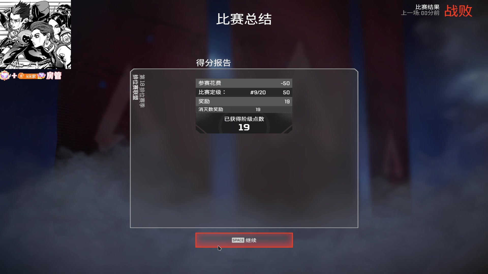 【2023-10-23 06点场】Kiki仔ovo：【k1z】没睡爽随便锁锁
